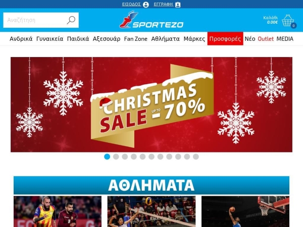 sportezo.com